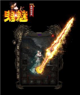 天龙八部私服架设视频
