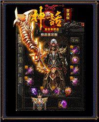 天龙八部私服攻城设置